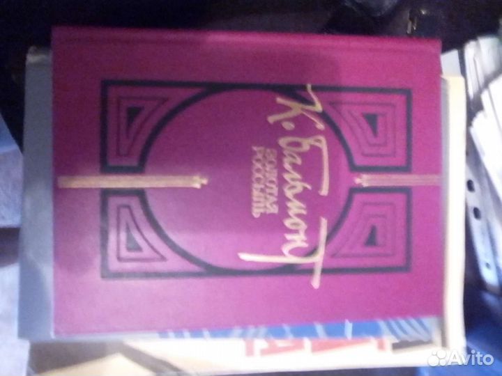 Художественные книги