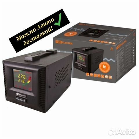 Стабилизатор напряжения. Доставка