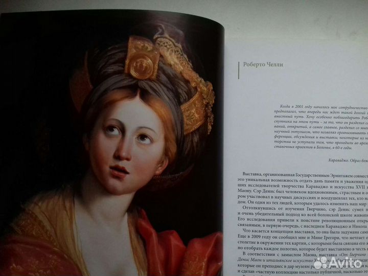 Альбомы художников Ренессанса. Итальянская живопис