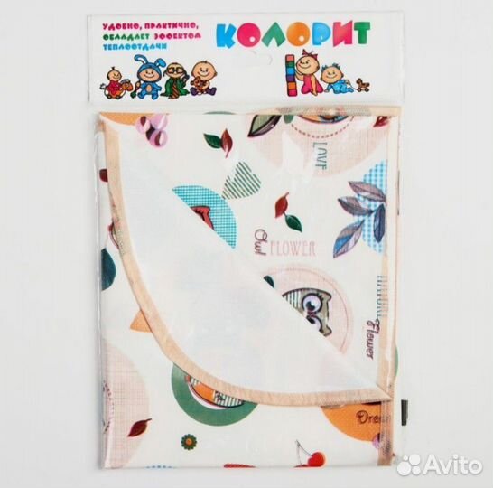 Клеенка (наматрасник) в детскую кроватку (новая)