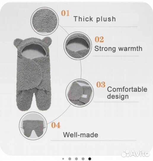 Детский конверт плед зимний (для новорожденного)