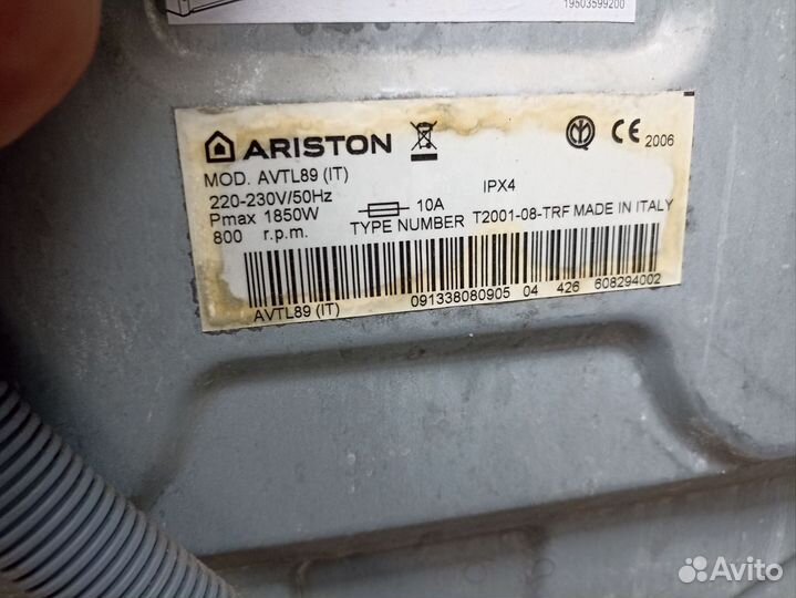 Запчасти ariston