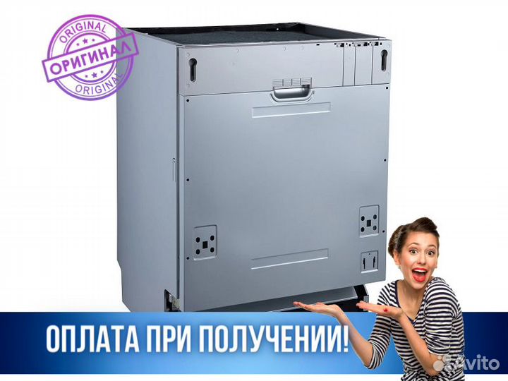 Посудомоечная машина Посудомойка бирюса