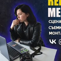 SMM ведение соцсетей