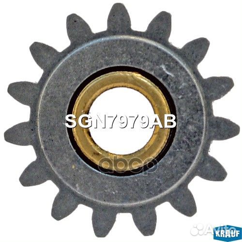 Шестерня редуктора стартера (gear wheel) SGN7979AB