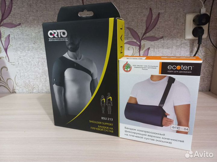 Бандаж для плеч и косынка