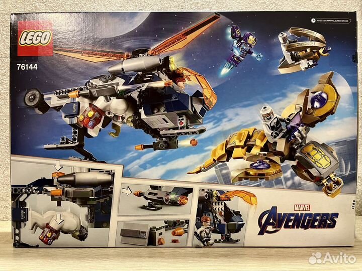 Lego 76144 Marvel Super heroes