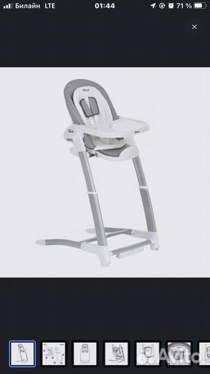 Стул для кормления 3 в 1