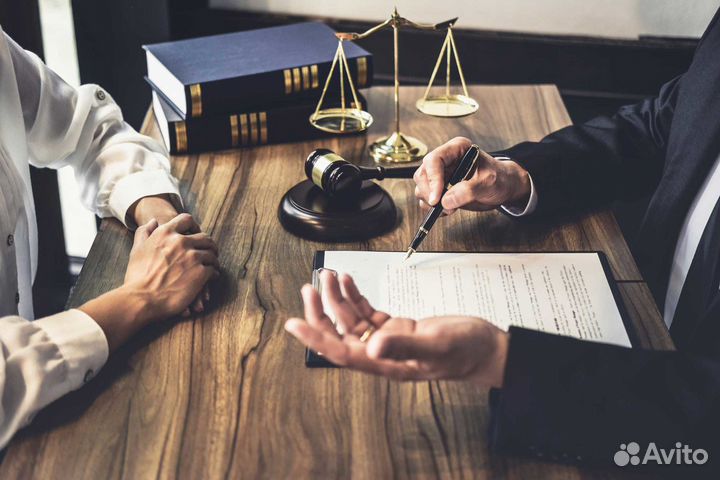 Юрист, юридические услуги