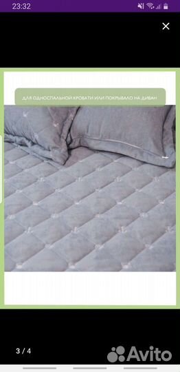 Покрывало 16080 с 2-мя подушками