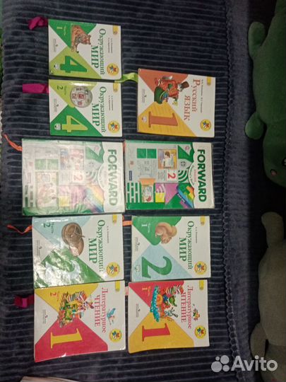 Учебники за 1, 2, 4 класс