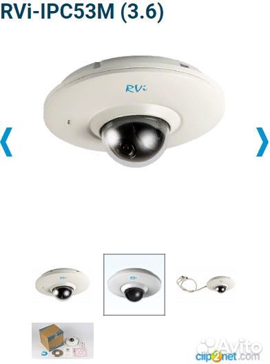 Уличная поворотная IP видеокамера RVi-IPC53M (3.6)