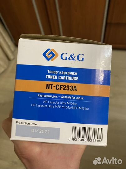 Картридж G&G GG-CF233A, черный (аналог HP 33A )