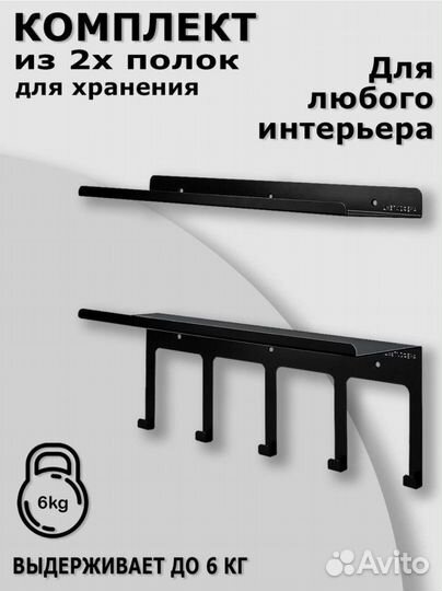 Полка для ванной, для кухни новая