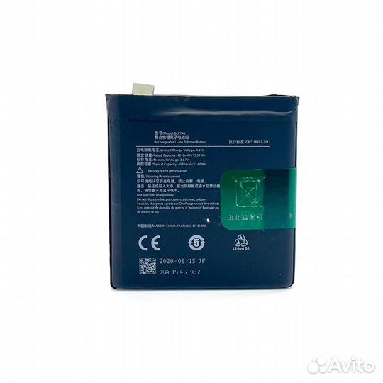 АКБ Аккумулятор OnePlus BLP745 (OnePlus 7T Pro )