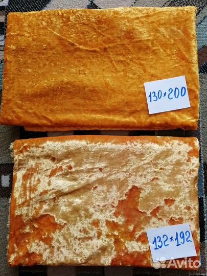 Плюш ткань СССР