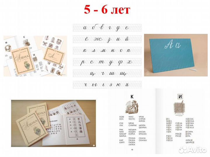 Обучение, курсы