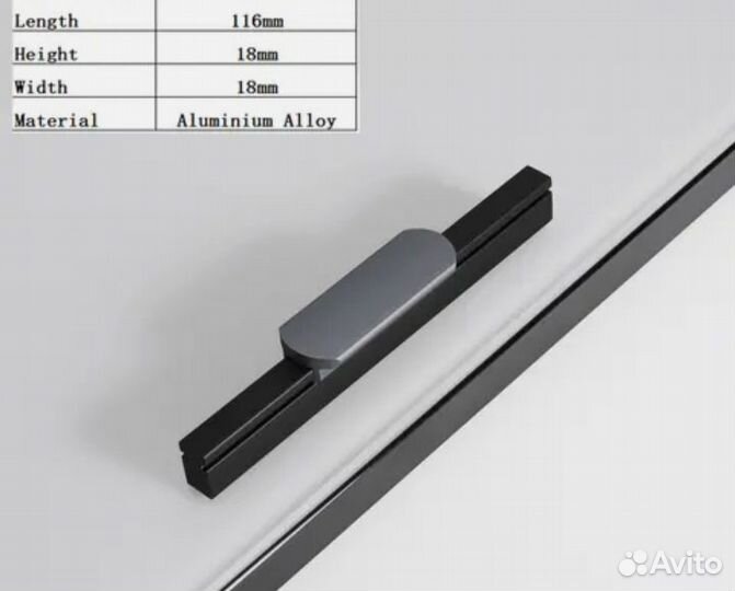 Набор мебельных ручек 8 шт