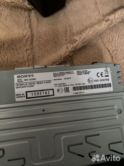 Автомагнитола sony DSX-A210UI