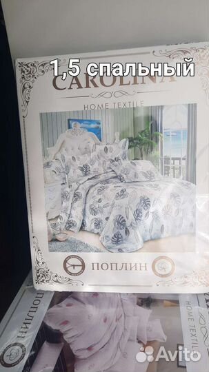 Постельное белье новое