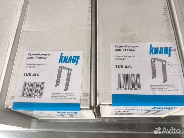 Профиль knauf 60*27, 27*28, подвес