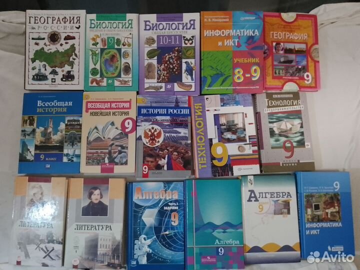 Учебники 9,10 класс