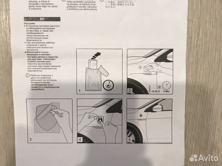 Декоративная наклейка VAG 5C0064317 AS XRW