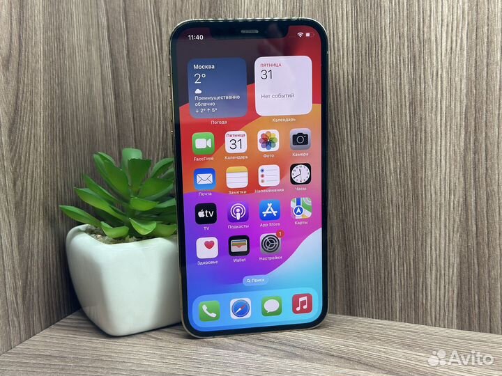 iPhone 12 Pro, 128 ГБ