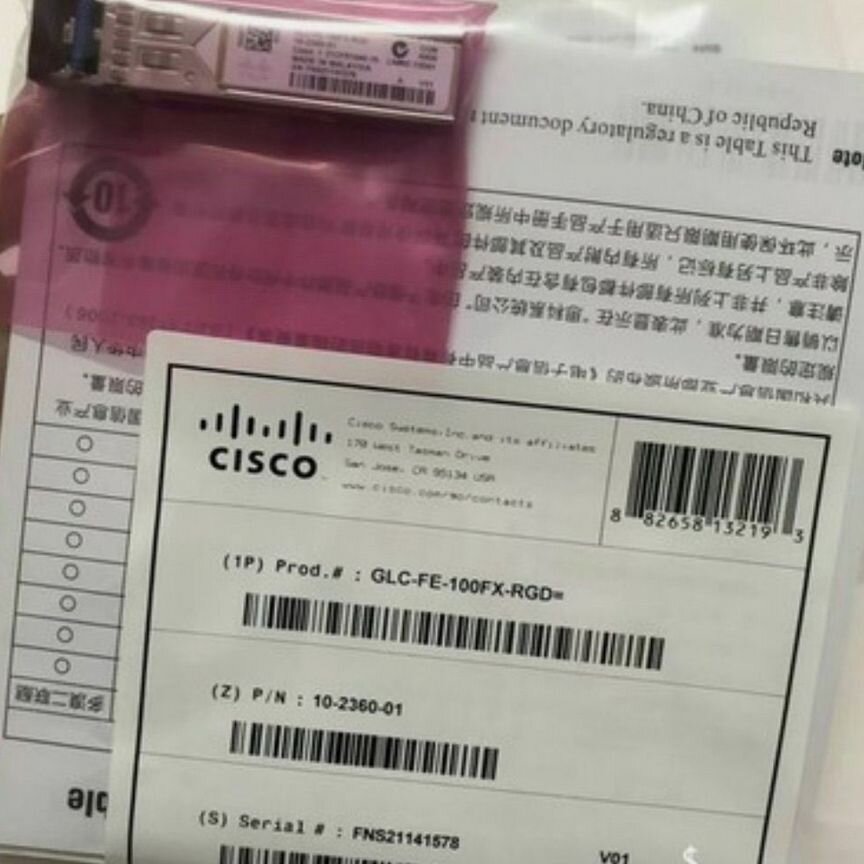 [GLC-FE-100FX-RGD] Модуль Cisco Glc-Fe-100fx-Rgd