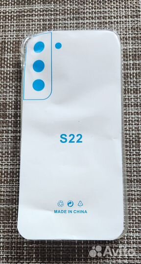 Чехол на Samsung galaxy s22