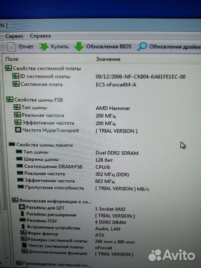 Системный блок бу