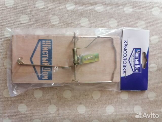 Крысоловка Чистый дом