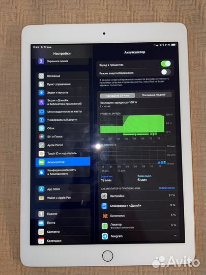 iPad 6 2018 года 128 gb