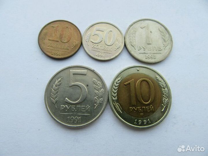 GS. Монеты СССР, России погодовка