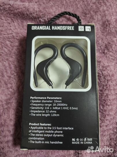 Наушники с гарнитурой