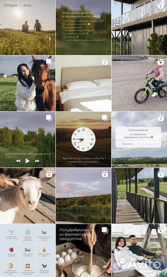 Продвижение SMM / Продвижение бизнеса в соц сетях