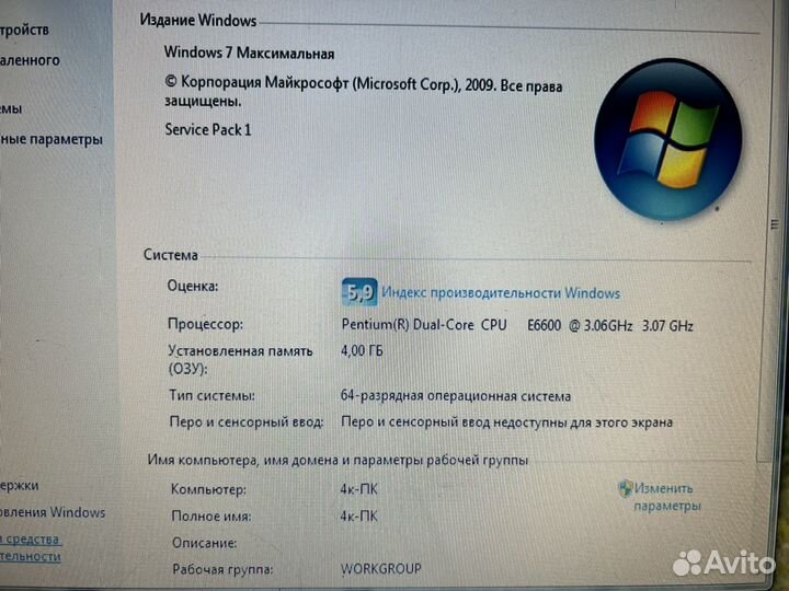 Компьютер системный блок и монитор