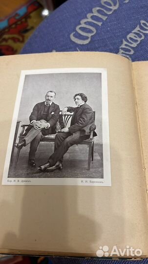 Старинные фото театр