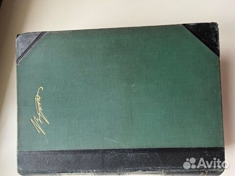 Старинные книги