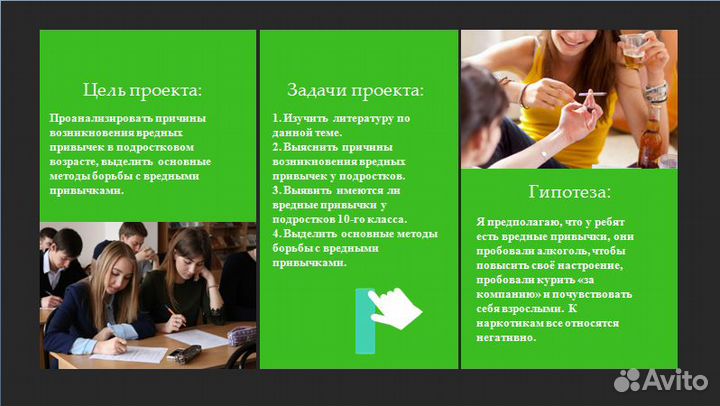 Индивидуальные проекты, презентации, доклады)