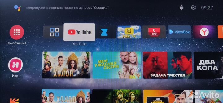 Тв приставка Tanix W2(настроенная)