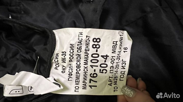 Полицейская форма комплект