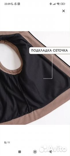 Жилет minidino 98