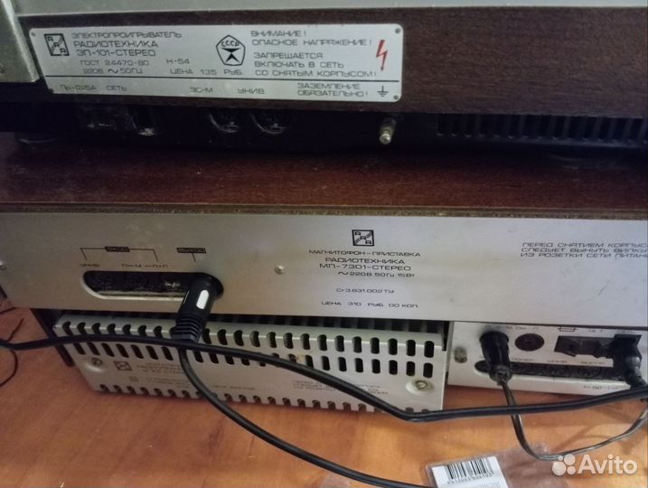 Радиотехника