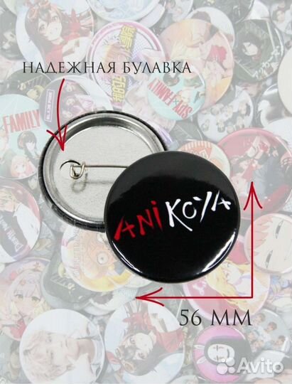 Значки kishlak