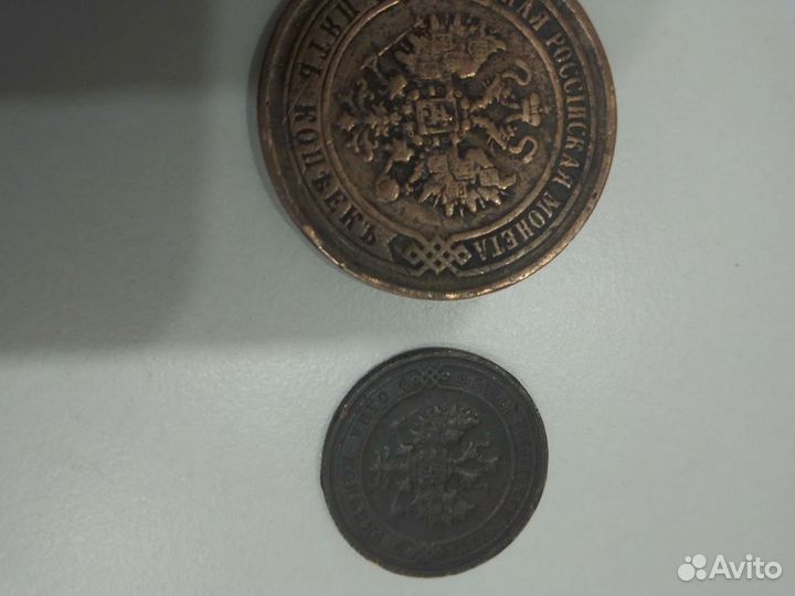 Монеты царские