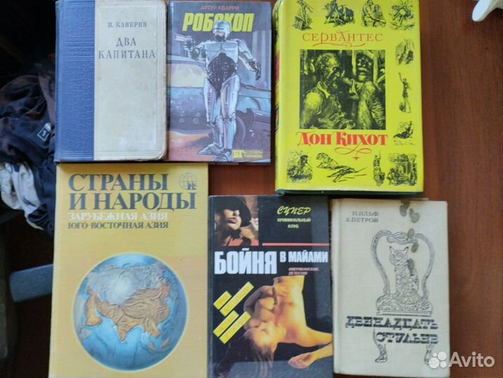 Книги разные