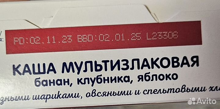 Смесь NAN 4 и Каши 2шт