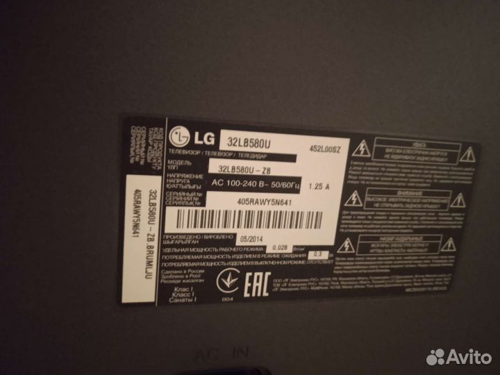 Телевизор lg smart тв 32 дюйма