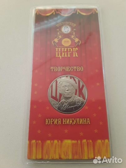 25р мультипликация, мультики, смешарики цветные